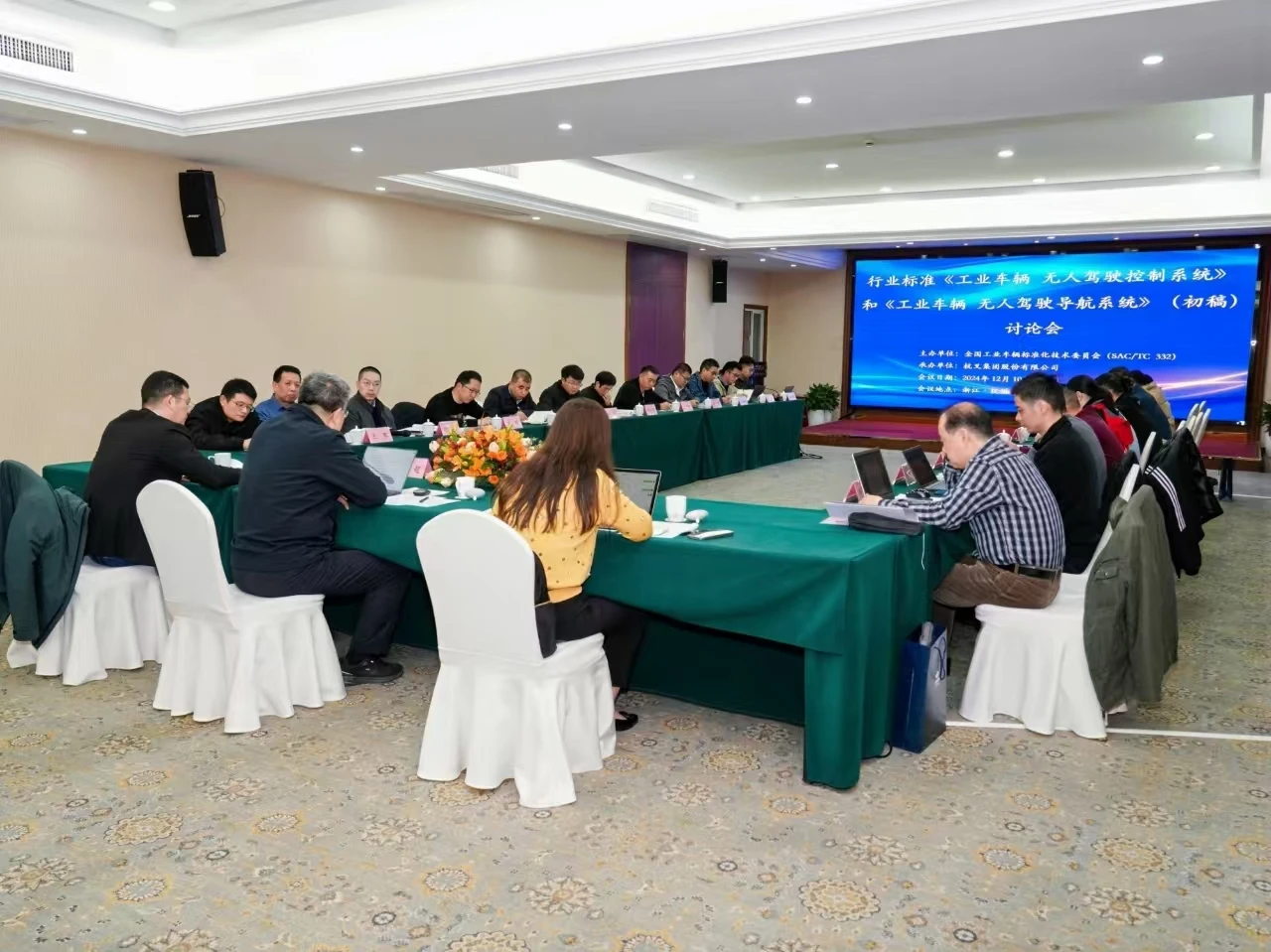 工业车辆 无人驾驶控制系统.webp