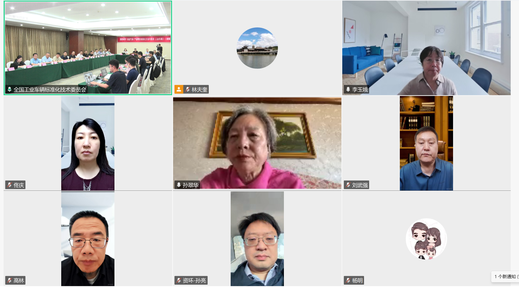 微信图片_20250530132552.png