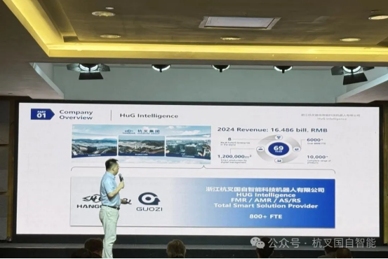 转载杭叉国自智能：实力亮相第七届国际移动机器人集成应用大会349.png