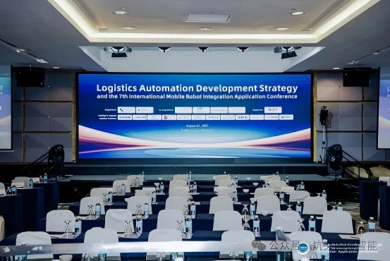 转载杭叉国自智能：实力亮相第七届国际移动机器人集成应用大会33(1).webp