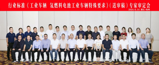 乘氢能试点东风 启工业车辆绿色新篇(改)622.png