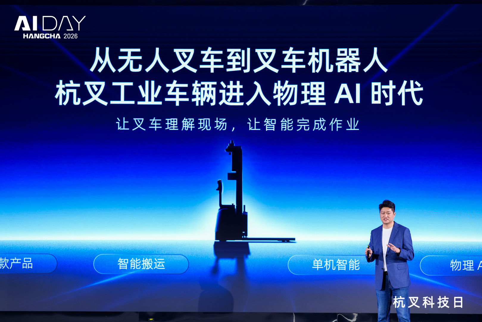 王文斐.jpg